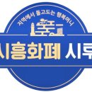 시루인 이미지