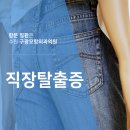 상쾌한아침외과의원 이미지