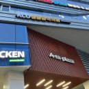 인천대입구역 2번출구 뒤 이미지