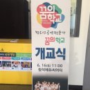 청석에듀씨어터 이미지