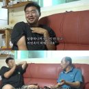 농사짓는 박가네