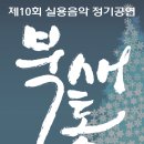 북새통라이브 네이버블로그