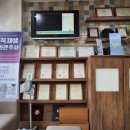 경희소중한의원 이미지