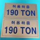 하중문구