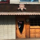 폼프리츠 이미지