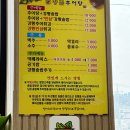 음봉식당 이미지