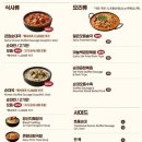 큰맘할매 순대국 이미지