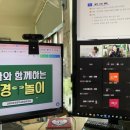 경운초병설유치원 이미지