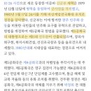 엥 언니들 518 전두환 정권 때 아닌 거 알았어? (수정❕신군부세력=전두환 맞대 머쓱) 이미지