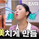 아포국밥