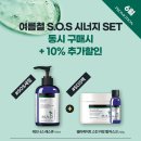 헬렌스킨케어