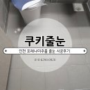 생명+중첩 | 인천 주안동 포레나미추홀 입주 세대, 색 조합 이렇게 진행했습니다