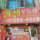 오시리아굿모닝부동산중개사무소 | 용지아이파크, 용호동아파트에서 누리는 호수뷰 아침과 도심 라이프 후기 🌿☕