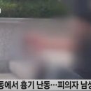 메리트 검도관 이미지