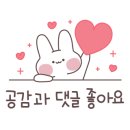 슬기로운세탁생활 이미지