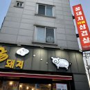 구암동545 이미지