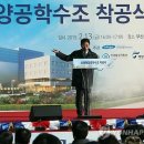 한국해양수조공사 이미지