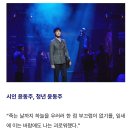 윤동주, 달을 쏘다 이미지