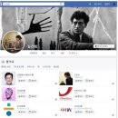 좋아하는 페이스북 페이지가 진짜 특이하다... '윤석열 부인' 김건희의 반전 면모 이미지