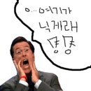 나 갈 예정인 고등학교에 안재현닮은 훈나미있다 이미지