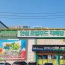 안성농협 본점(안성농업협동조합) 이미지