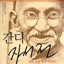 정두환 Daum카페