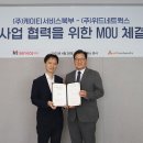 케이티네트웍스