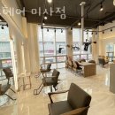 망월동미용실 온스헤어 미사점 가격 위치 영업시간