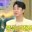 모범포차 이미지