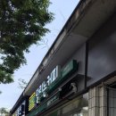 달리는커피칠곡왜관점