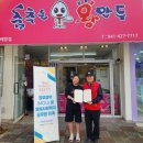 춤추는왕만두 이미지