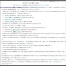 영2호 태양광발전소 이미지