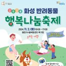 멍실장 이미지