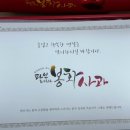 착한할인마트 이미지