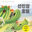 초월초등학교 이미지