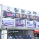 글로리퍼니처 이미지