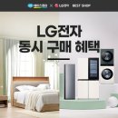 그린슈퍼(에이스) 이미지