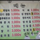 솔솔다방 이미지