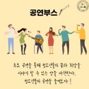 군산청소년수련관 이미지