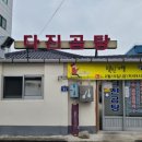 원주옹심이메밀칼국수 이미지