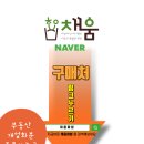 부동산톡톡공인중개사사무소 이미지