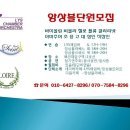 라쎄느