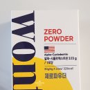 알파CD 효능 내돈내산 식단,운동없이 먹어본 결과 체중변화 후기