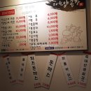 대원양곱창 이미지