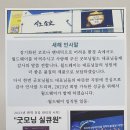 월드수산(공 이미지