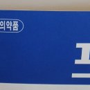 수생약국 네이버블로그