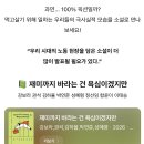 신기방적노동조합 | 듣보기 / 5월 3주차 듣고보고생각한기록 (김신영의 어른싸이퍼, LOUD 해석, 입실렌티 악뮤, 군체 연상호...
