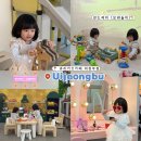 (주)케이에스케이자동차 | 의정부키즈카페 큐리키즈카페+ 샌드케이 모래놀이/ 영유아존 무료마사지 고산동 실내아이랑가볼만한곳