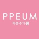 건대예쁨주의쁨의원 이미지