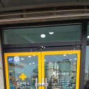 웃는약국 이미지